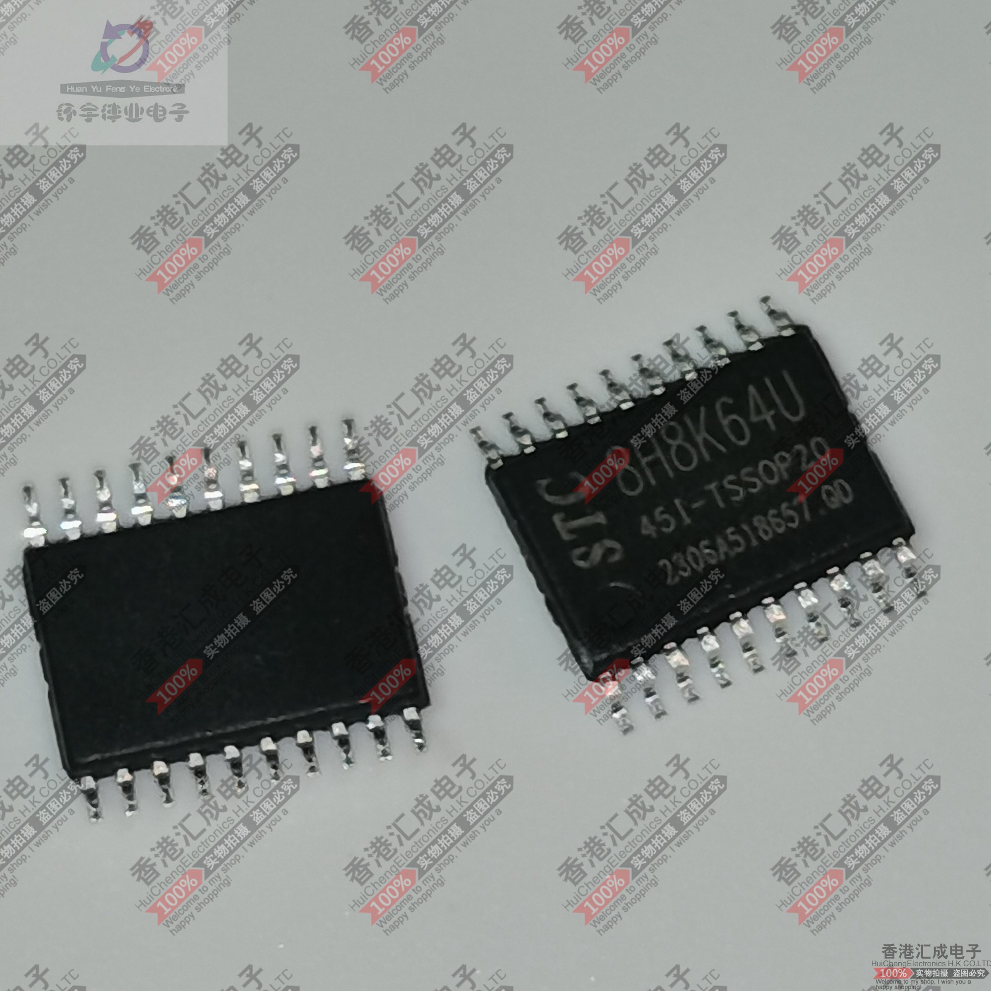 STC8H8K64U-45I-TSSOP20 STC8H8K64U TSSOP20 全新原装图片