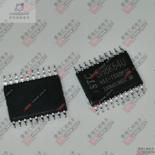 STC8H8K64U-45I-TSSOP20 STC8H8K64U TSSOP20 全新原装