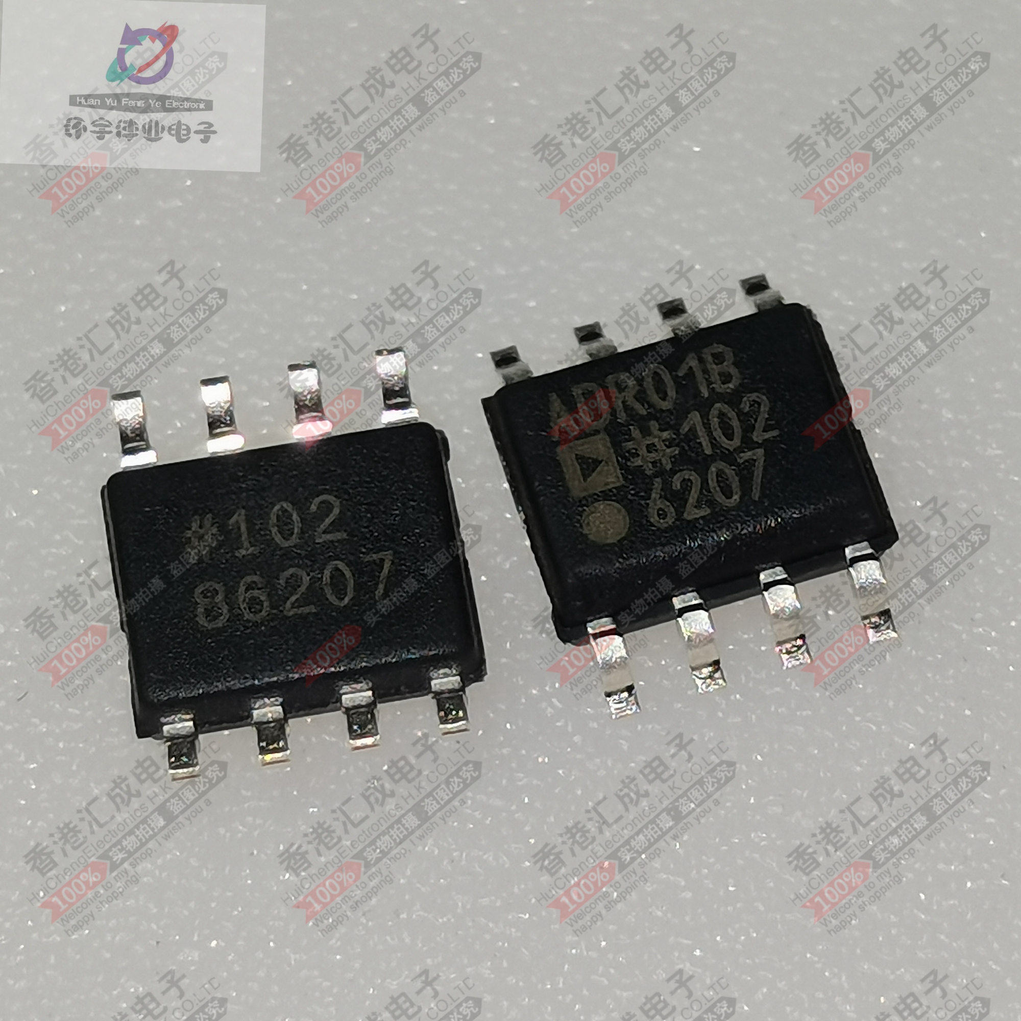 ADR01BRZ ADR01BR SOP8 全新原装