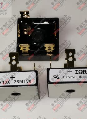 26MT80 DIP5 电源模块 台产原装订货