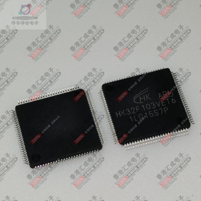 HK32F103VET6 QFP100  全新原装