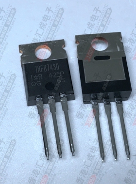 IRFB7430PBF IRFB7430 TO220 全新原装