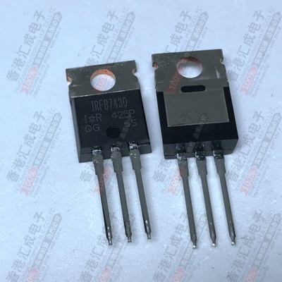 IRFB7430PBF IRFB7430 TO220 全新原装