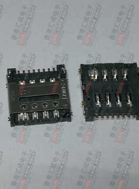 CAH99-08153-0105 8P 1.5H  MICRO卡座 SIM卡座 卡糟 全新原装