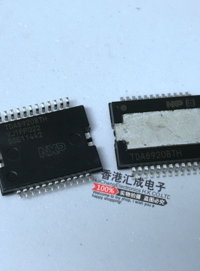 TDA8920BTH TDA8920B TDA8920 HSSOP24 全新原装