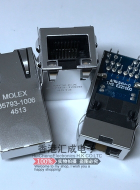 85793-1006 857931006 RJ45 千兆网络变压器 DIP16 连接器 原装