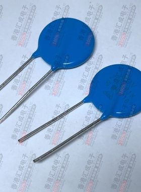 MAY681 10KV 20D681K 20K681D 压敏电阻 国产原装