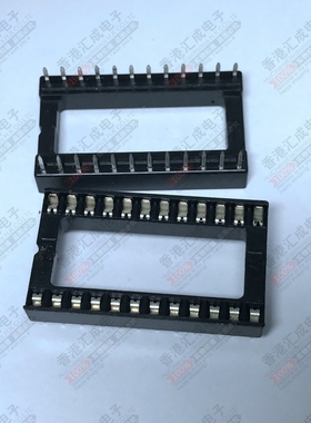 DIP28脚插座 IC插座 集成电路座 28脚直插座 28P芯片座 宽型 1管