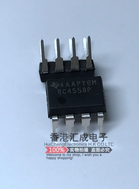 RC4558P RC4558 DIP8 全新原装