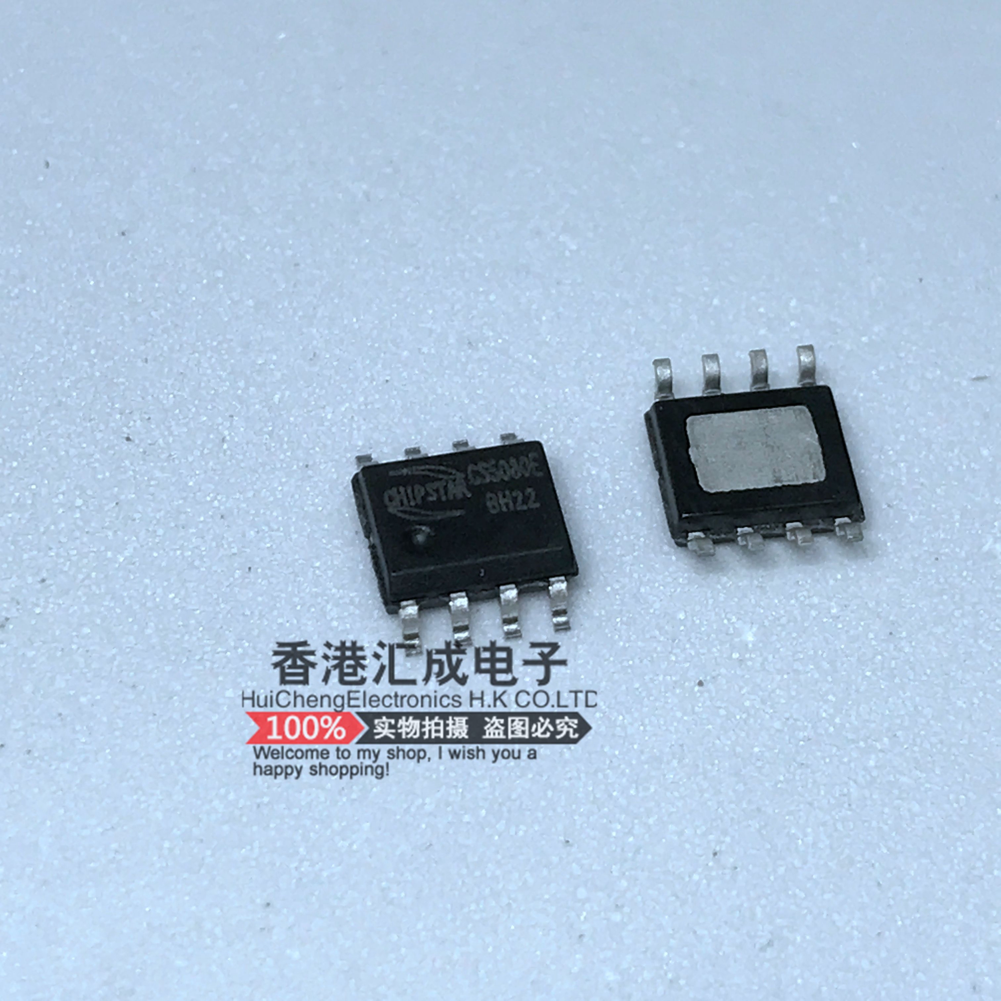 CS5080E CS5080 HSOP8 全新原装
