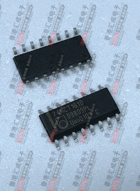 74HCT161D 74HCT161 SOP16 全新原装