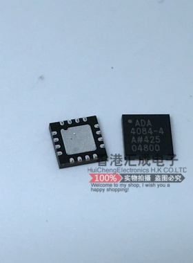 ADA4084-4ACPZ-R7 ADA4084-4ACPZ ADA4084-4 QFN16 全新原装