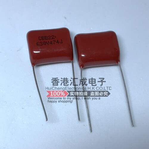 CBB22电容 474J 0.47UF 630V 470NF 474P 474J630 脚距15MM 国产