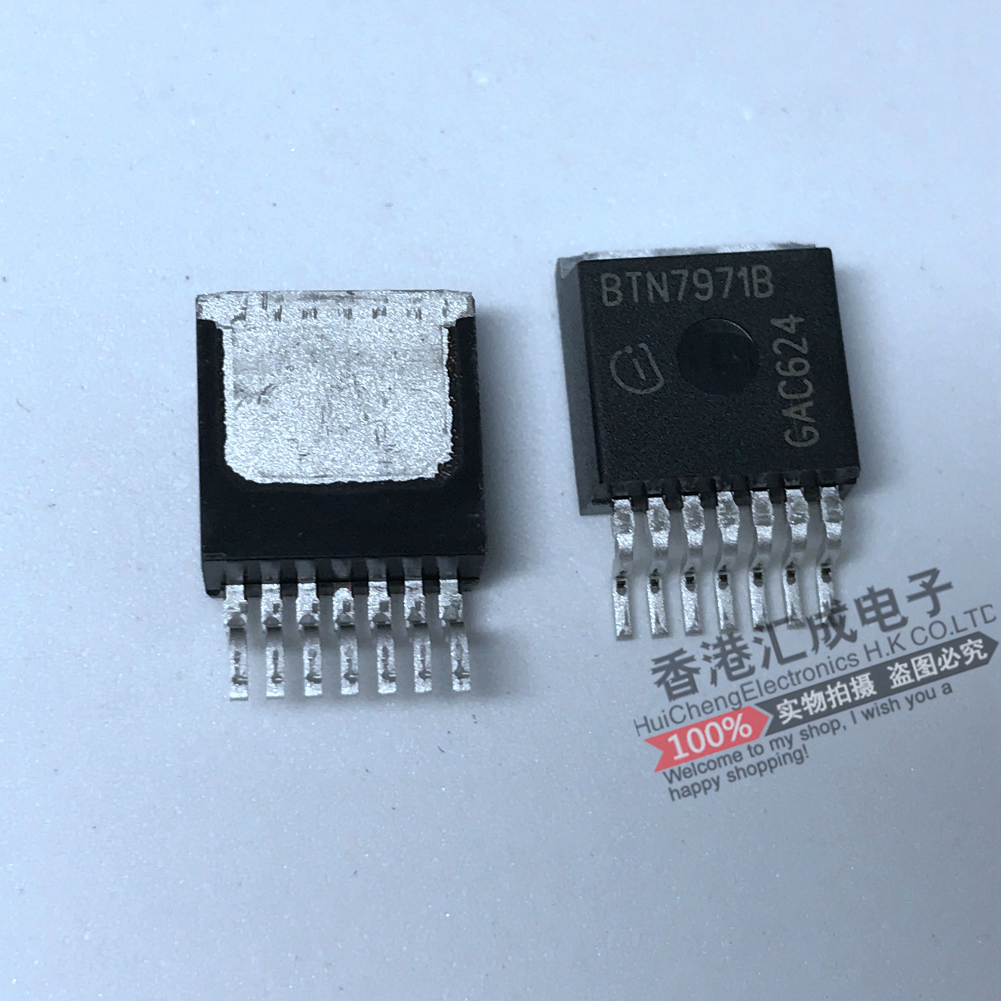 BTN7971B BTN7971 TO263-7 全新原装