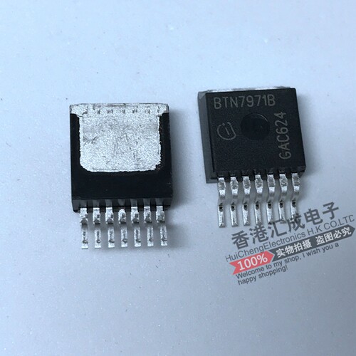 BTN7971B BTN7971 TO263-7 全新原装