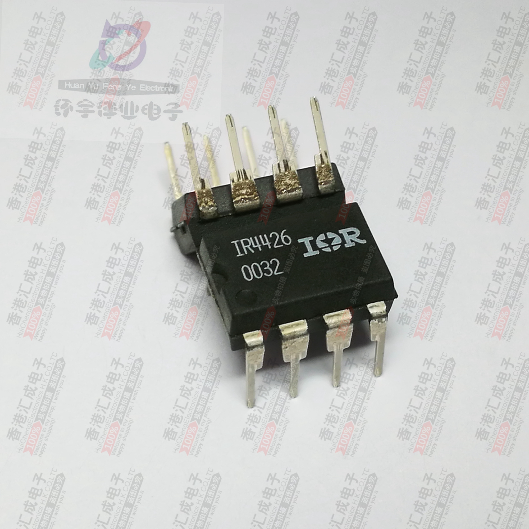 IR4426 DIP8 全新原装