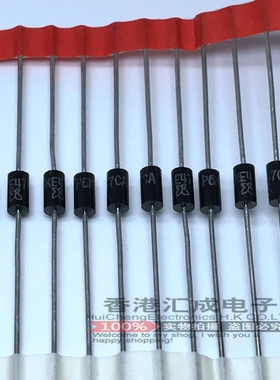 P6KE47CA-E3/73 P6KE47CA DO15 直插肖特基二极管 原装 50个15