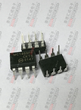MC1403P1 DIP8 全新原装