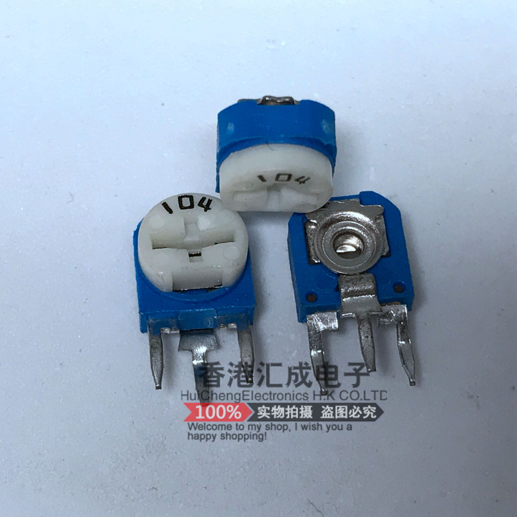 rm065-104 104 100k 蓝白可调电位器 立式兰白可调电位器国产原装