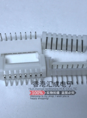 HY2.0-8P弯角 2.0-8P(HY)带固定 带定位柱 弯脚90度 HY-8AW 1包