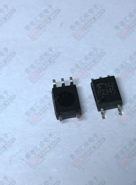 TLP2345 P2345 SOP5 全新原装
