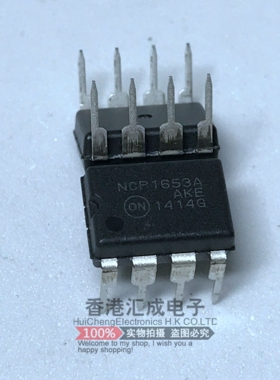 NCP1653APG NCP1653AP NCP1653 DIP8 全新原装