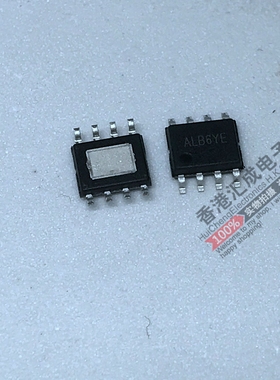 SY6952BFCC SY6952B SY6952 SOP8 全新原装