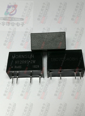 H1209S-2W DIP4 全新原装