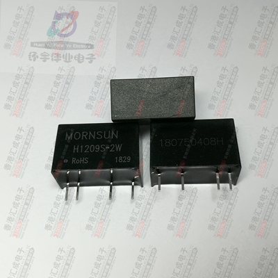 H1209S-2W DIP4 全新原装