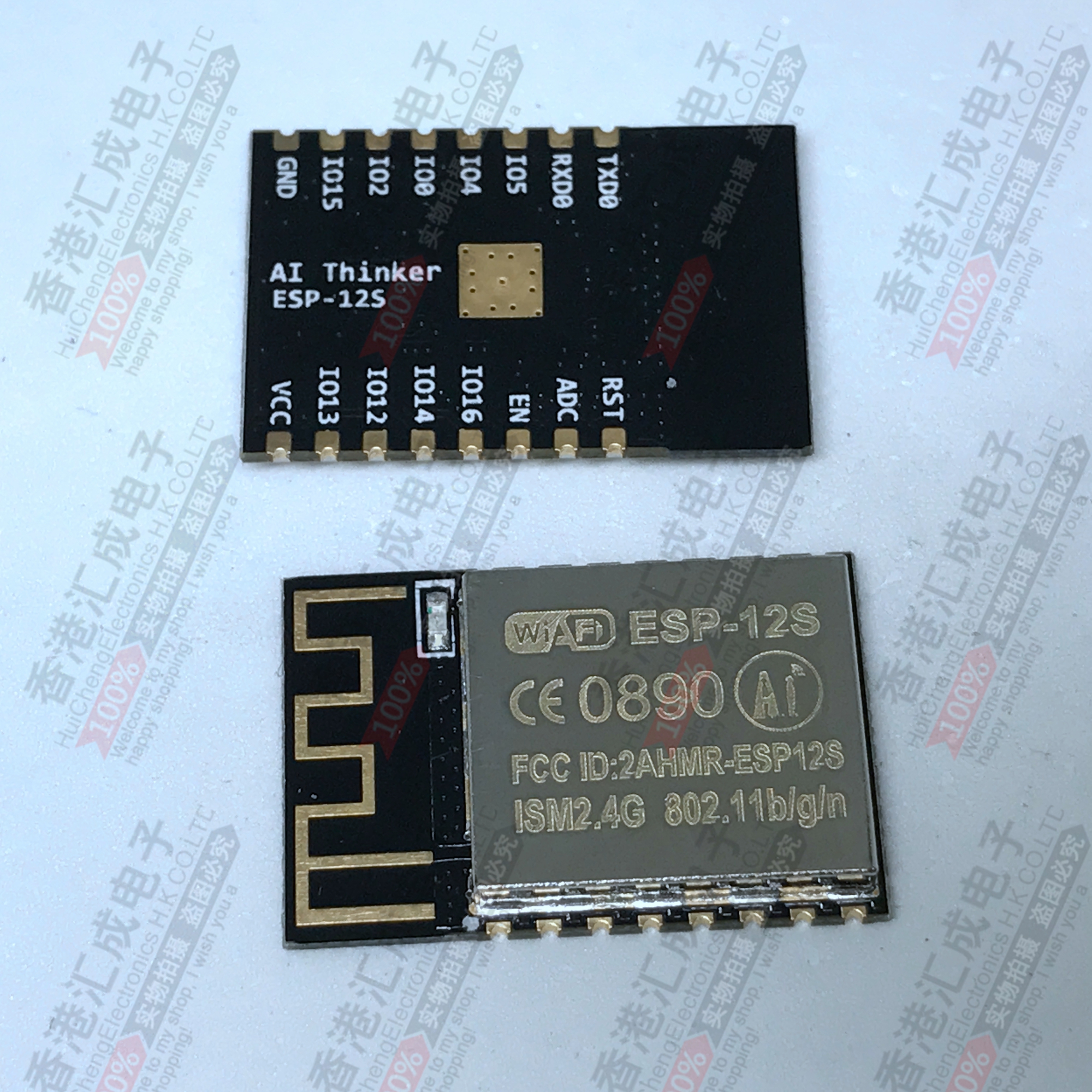 WiFi模块 ESP8266串口转WiFi 无线透传工业级 安信可 ESP-12S
