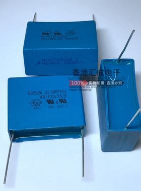 B32926C3475M 4.7UF 475K 475P 305V 20% MKP X2安规薄膜电容原装