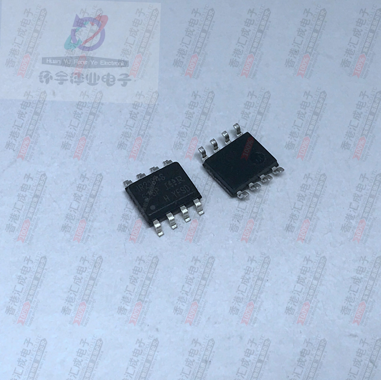 IR2184STRPBF SOP8 全新原装