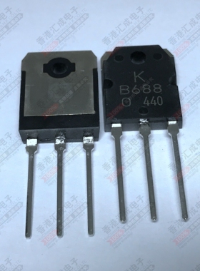 2SB688 B688 TO-3P 全新原装