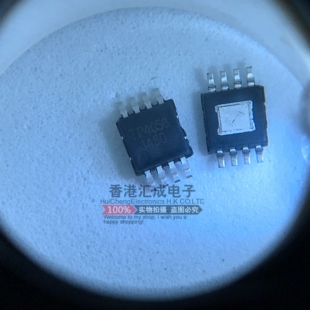 TP4056M TP4056 MSOP8 全新原装