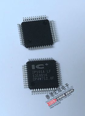 IP101A-LF IP101A IP101 QFP48 全新原装