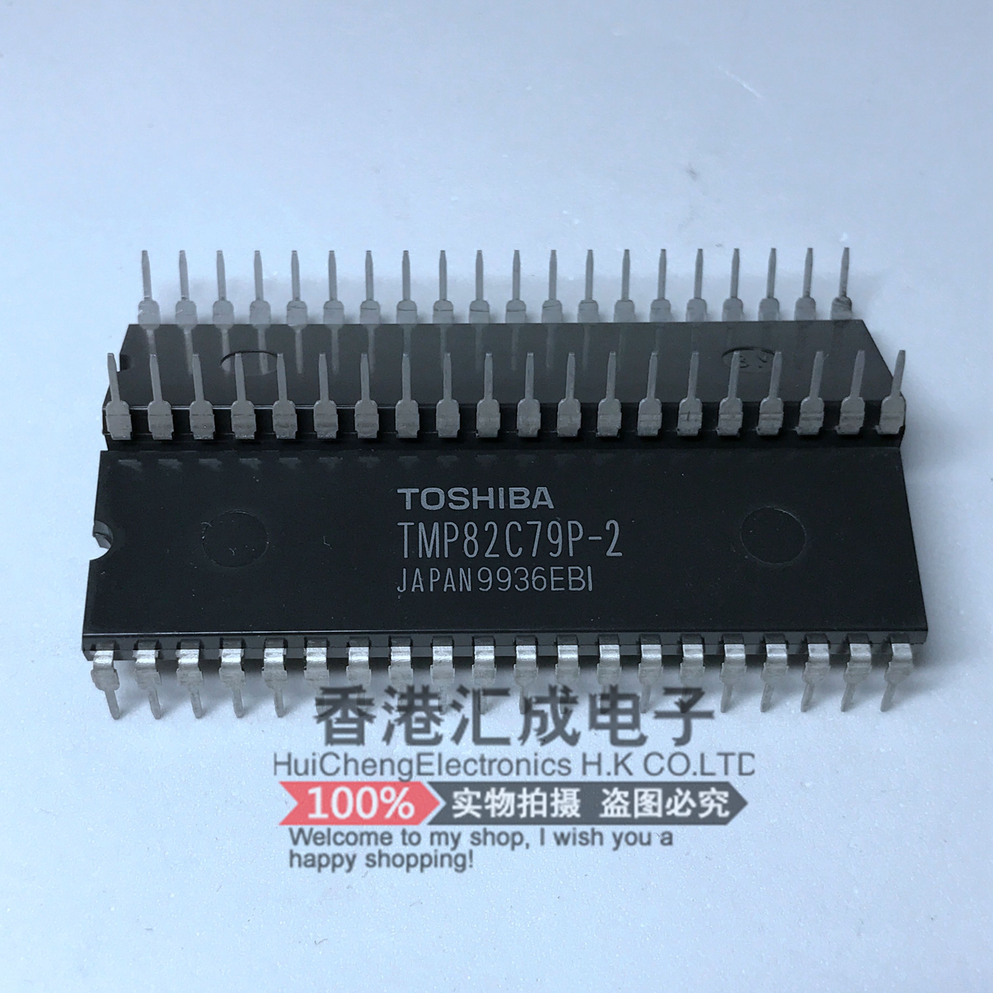 TMP82C79P-2 TMP82C79P TMP82C79 82C79 DIP40 全新原装