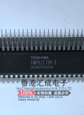 TMP82C79P-2 TMP82C79P TMP82C79 82C79 DIP40 全新原装