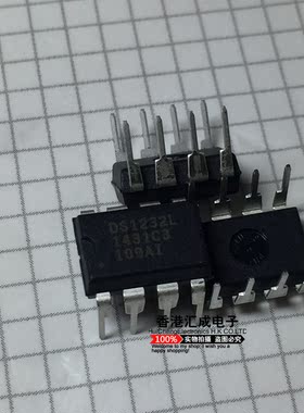 DS1232LP DS1232L DS1232 DIP8 全新原装