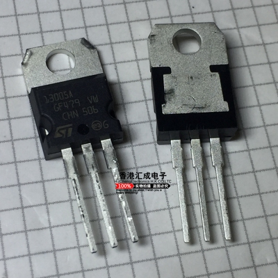 ST13005A 13005 TO-220 全新原装