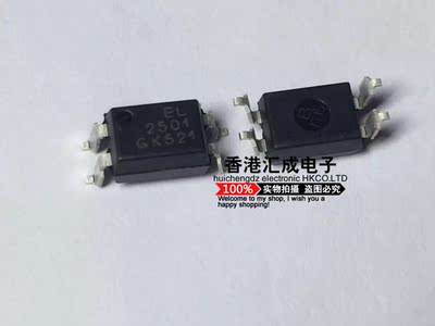EL2501S(K) EL2501 2501 SOP4 全新原装 100个45元