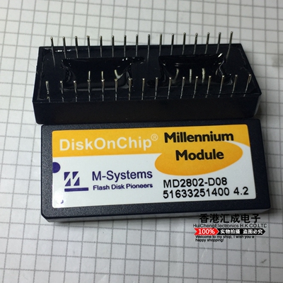 MD2802-D08 DiskOnchip DOC电子硬盘 8M DIP32 全新原装