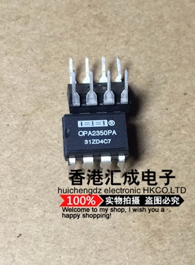 OPA2350PA OPA2350P OPA2350 8DIP 全新原装