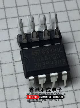 TBA820M TBA820 DIP8 全新原装