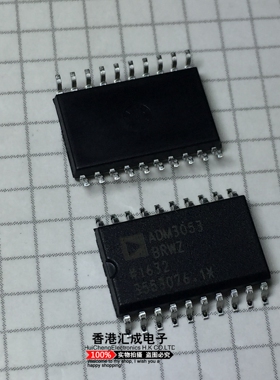ADM3053BRWZ ADM3053BRW ADM3053BR ADM3053 SOP20 全新原装