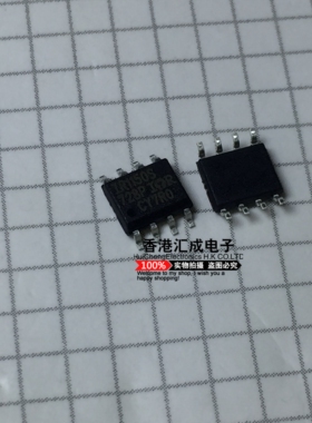 IR1150S IR1150STRPBF IR1150STR IR1150  SOP8 全新原装