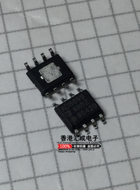 AD8099ARDZ AD8099ARD AD8099AR AD8099 SOP8 原装