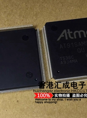 AT91SAM9260QU AT91SAM9260B-QU AT91SAM9260 QFP208 全新原装 AT