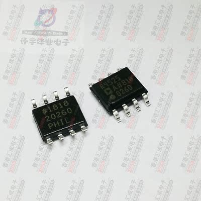 ADR4525ARZ ADR4525AR ADR4525 SOP8 全新原装