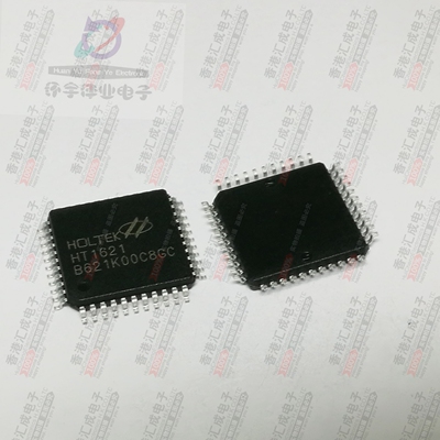 HT1621B HT1621 HOLTEK LQFP48 全新原装