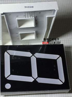 数码管 3英寸1和5公共脚超高亮红六串数码管 SM453001D 共阳